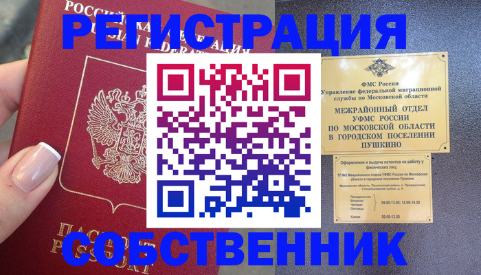 форма 3 в Хадыженске